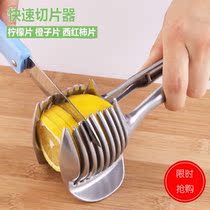 Lemon splitter fruit slicer multifunctional vegetable cutter household ultra-thin manual cut lemon orange potato small