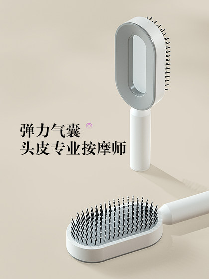 디자인 스타일 에어 쿠션 빗 에어 가방 빗 여성 특별 긴 머리 마사지 빗 인터넷 유명인 홈 콤 헤어 디자인 스타일 에어 쿠션 빗 에어 가방 빗 여성 특별 긴 머리 마사지 빗 인터넷 유명인 홈 콤 헤어