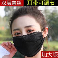 Summer lace sunscreen mask for women, high-looking mesh, gauze, breathable, breathable, thin, summer washable