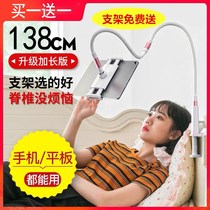 Mobile phone holder accessories nine generations lazy mobile phone holder multifunctional dormitory bed head to watch video movie desktop straight