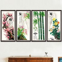Cross-stitch living room 2021 New plum and chrysanthemum four gentlemen cross-stitch thread embroidery quadruple living room simple atmosphere