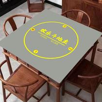 Mahjong table mat poker nine mat anti-noise wear-resistant card table mat washable chess and card room soundproof square anti-slip