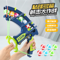 Cartoon Catapult Sticky Ball Children Toys Throw Sticky Ball Class Darts Pan Parenting Interactive Boy Puzzle Fun
