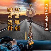 The car pendant is a pendant high-end decoration male guarantor when the car in the rearview mirror of the car is safely hung