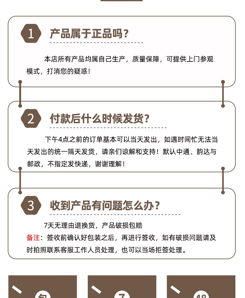 首单【老榨坊】纯芝麻香油花椒油共4瓶