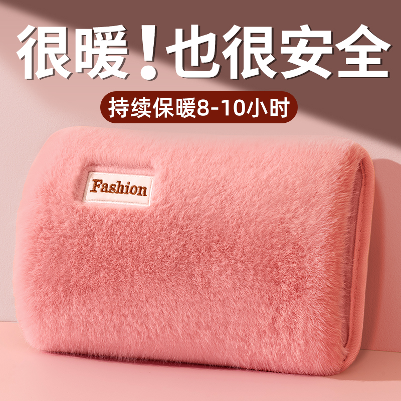 Hot Water Bag Charged with Warm Hands Bao Winter Warm Baby Girl Explosion Proof Warm Water Bag Electric Heating Pangao Warm Baby 2023 new