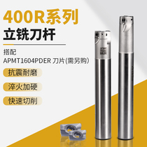 400R milling cutter bar R0 8 cutter bar right angle machining center open coarse end mill bar APMT1604 CNC milling cutter bar