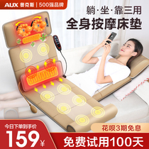 Ox Cervical Spine Massager Multifunction Full Body Massage Mattress Shoulder neck waist back Electric home leaning chair pillows