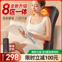 Ox Massager Back Waist Cervical Spine Shoulder Neck Kneading Massage Instrument Domestic Full Body Multifunctional Massage Back Cushion