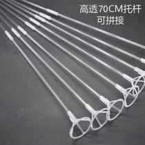 Rural wedding outdoor roadside balloon plus pole stick Bobo ball support rod wedding guide yard door outdoor decoration