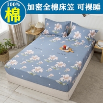 Avon Ting Cotton Fitted Sheet Single Cotton Sheet Non-slip Bed Cover 1 8m Simmons Protective Cover Mattress Dust Cover