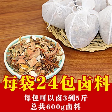 【保达】五香炖肉卤料包24包600g[2元优惠券]-寻折猪