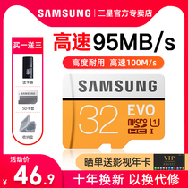 Samsung memory card 32g tf card High-speed vivo Huawei oppo glory Xiaomi mobile phone universal Microsd card Tachograph memory special card 32g memory card 