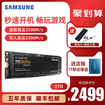 Samsung Samsung 970EVO Plus 2T Desktop SSD Laptop Solid state Drive m2 interface 2tb Flagship pcie m2 Solid state Drive 