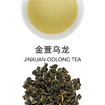 崎寻金萱高山乌龙茶茶叶100g[22元优惠券]-寻折猪