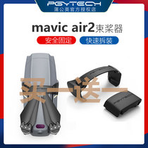 Buy 1 Get 1 PGYTECH Royal Mavic2 Propeller Blade Fixing Royal AIR2 Blade Holder Protection Propeller ZOOM Royal 2 Blade Storage Clip for DJI UAV