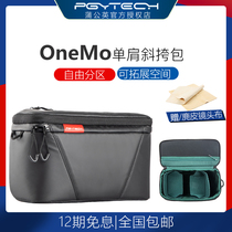 PGYTECH Dandelion OneMo one-shoulder camera bag portable oblique camera bag micro SLR DJI drone mavic air2S Royal 2 storage bag waterproof fabric Sony micro single