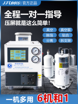 JFTOOIS Jinfeng multi-function mobile phone repair equipment pressure screen bubble removal and bonding all-in-one machine mobile phone separator