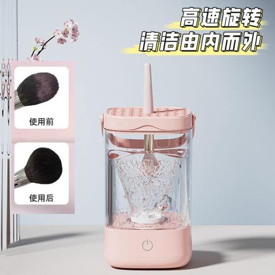 아티팩트 클리닝 머신 완전 자동 도구 전기 파우더 퍼프 클리닝 메이크업 브러시 세척 브러시 헤어 빠른 마른 새 스타일 게으른 게으른 상처 아티팩트 클리닝 머신 완전 자동 도구 전기 파우더 퍼프 클리닝 메이크업 브러시 세척 브러시 헤어 빠른 마른 새 스타일 게으른 게으른 상처
