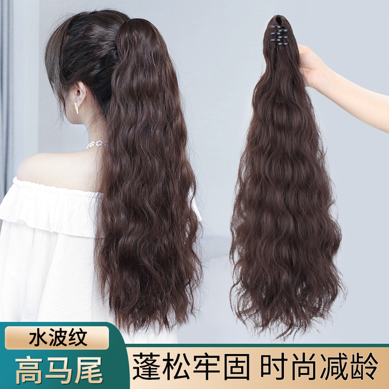 Wig ponytail strap style wig female summer long hair grab clip braid tail simulation hair long curly hair high pony tail-Taobao