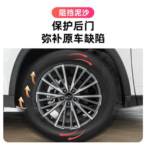 25 New Chery Tiggo 8 Fender 8 Pro 후면 도어 라이닝 플러스 자동차 상단 수정 액세서리 자동차 25 New Chery Tiggo 8 Fender 8 Pro 후면 도어 라이닝 플러스 자동차 상단 수정 액세서리 자동차