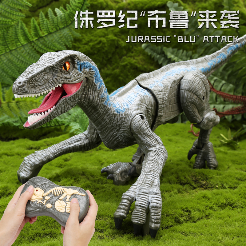 Remote-controlled dinosaur toy electric will walk will be called park emulation Xun Longlong children boy Jurassic will move bully-Taobao