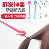 Hair removal artifact Childrens tools knife Childrens female hair removal artifact Disposable hair braiding small rubber band does not hurt the hair baby