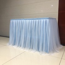 Dessert table gauze table wrap birthday party tablecloth wedding sign-in table tablecloth table gauze dress