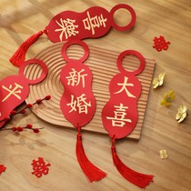 Wedding room decoration living room decoration housewarming door handle small pendant wedding couplet creative supplies celebration