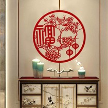 Spring Festival decoration blessing word ox year door paste flocking cloth wall sticker 2021 glass blessing red New Year