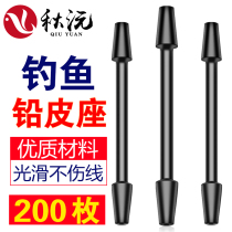 Competitive Plastic Lead Leather Seat Without Injury Line Fishing Gear Fishing Supplies Nylon Large Number Mid Lead Leather Sit Line Group Gadget