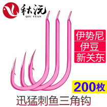 Fish Hook Import Ghost Tooth New Guan East Cashless Crooked Mouth Ybean Ideni Fish Hook Bulk Barb Black Pit Fish Hook