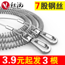 Steel wire lost hand rope guard rod rope fishing fishing rope Large object telescopic fishing fishing reservoir Fish Rod Automatic Flex