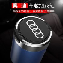Audi special car ashtray new A6L new A4L A4 A6 A3 Q3 Q5 Q7 car ashtray with light