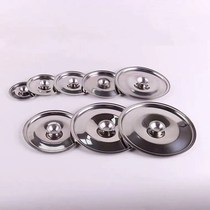 Stainless steel seasoning tank lid oil cap flavor cup lid basin lid stewing cup lid seasoning cylinder head egg basin lid round lid