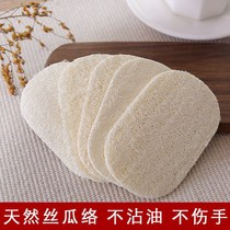 Dishboard cloth does not touch oil natural loofah does not hurt pot brush bowl cloth oil-proof kitchen cloth household absorbent scouring cloth