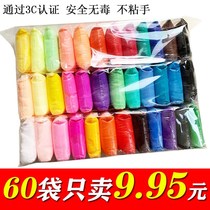 Ultra-light clay non-toxic 24-color 36-color 12-color plasticine space clay light clay colored clay toys for boys and girls