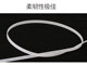 LED 램프 트로프 커버 PC 소프트 램프 커버가있는 밀키 흰색 램프 고급 선형 램프 덮개 검은 색 음영 LED 램프 트로프 커버 PC 소프트 램프 커버가있는 밀키 흰색 램프 고급 선형 램프 덮개 검은 색 음영