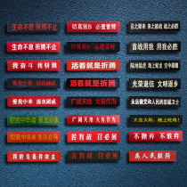 Outdoor Tactical Military Fans PVC Rubber Strip Magic Stick badge Backpack Post Morale Badge China Chest Badge Clothing Accessories