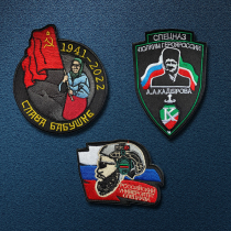 Lift the Soviet Union Flag Ukraine Old Grandmother Arms Badge Russian Chechen Morale Badge Badge Army Meme Tactical Backpack Post