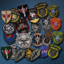 Military Meme Embroidery Magic Sticker Arms Chapter Tactical Training Morale Badge Outdoor Backpack Post Personality Submachine Clothing Badge Tide