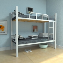 Upper and lower bunk iron bed thickened combination steel modern students simple iron staff School apartment home dormitory