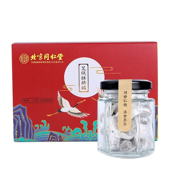 Beijing Tongrentang Wormwood Vacuole 진지한 배꼽 스퀴즈 스티커를 제거하여 차갑고 습기를 제거했습니다. Beijing Tongrentang Wormwood Vacuole 진지한 배꼽 스퀴즈 스티커를 제거하여 차갑고 습기를 제거했습니다.