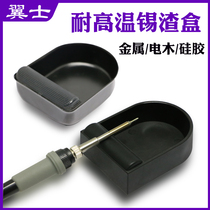 Wingers Tin Scum Box Silicone Gel Electric Wood Metal Soldering Cleaner High Temperature Resistant Tin Residue Recycling Case Collection Boxed Tin Box