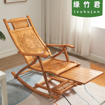 Minimalist modern home sloth folding rocking chair lunchtime old man summer leisure balcony afternoon nap backrest cool bamboo chair