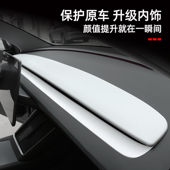 25 TESLA 모델 3Y 중앙 제어 계기판 장식 스트립 내부 패널 스티커 수정 액세서리의 새로운 버전 25 TESLA 모델 3Y 중앙 제어 계기판 장식 스트립 내부 패널 스티커 수정 액세서리의 새로운 버전