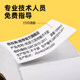 Jingsheng San 열 방지 자체 접착 성 바코드 인쇄 용지 60*40x100x150e Mailbao 열 용지 레이블 스케일 스티커 연결 다양한 열 인쇄 카이니아 오 스테이션 픽업 코드의 사용자 정의 Jingsheng San 열 방지 자체 접착 성 바코드 인쇄 용지 60*40x100x150e Mailbao 열 용지 레이블 스케일 스티커 연결 다양한 열 인쇄 카이니아 오 스테이션 픽업 코드의 사용자 정의