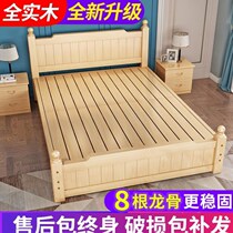 Solid wood bed 1 8 m Double beds Master bedroom 1 5 single bed containing minimalist modern rental room 1 2 m Economy Type