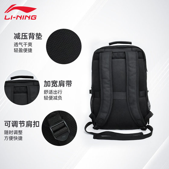 Li Ning 배드민턴 가방 스포츠 및 캐주얼 휴대용 마모 배낭 대용량 넓은 저장 배낭 ABSV019 Li Ning 배드민턴 가방 스포츠 및 캐주얼 휴대용 마모 배낭 대용량 넓은 저장 배낭 ABSV019