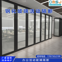 Office activity tempered insulating glass partition wall aluminum alloy louver frosted soundproof room office high compartment